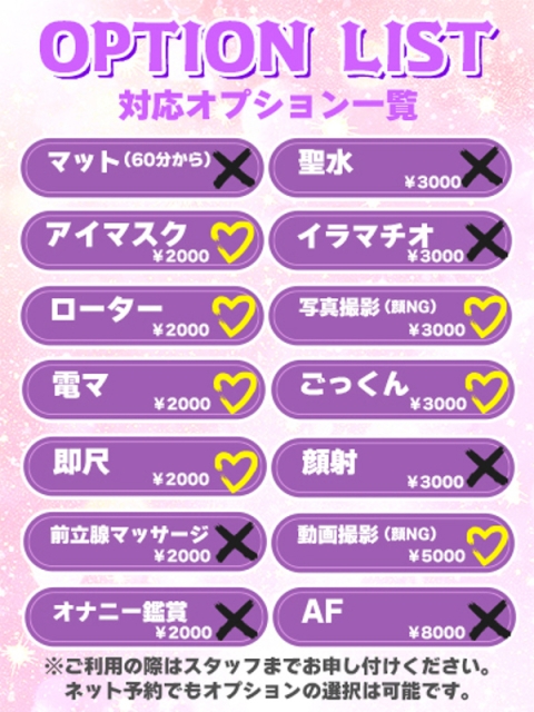 マリア★清楚で純白ボディ♪2