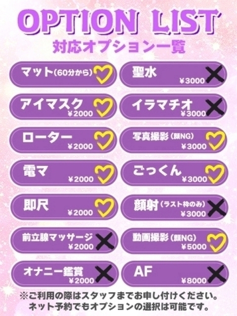 マリア★清楚で純白ボディ♪3