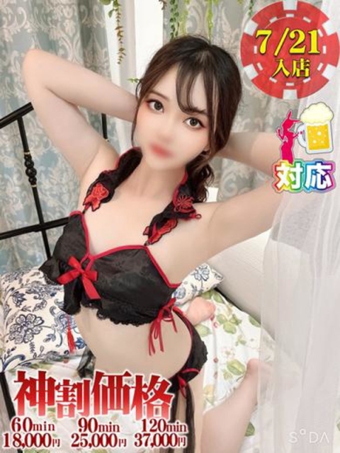 みく★極上の責めテクを体感