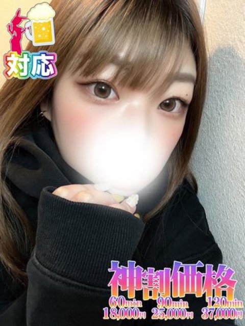 つむぎ★快楽の深さは規格外♥