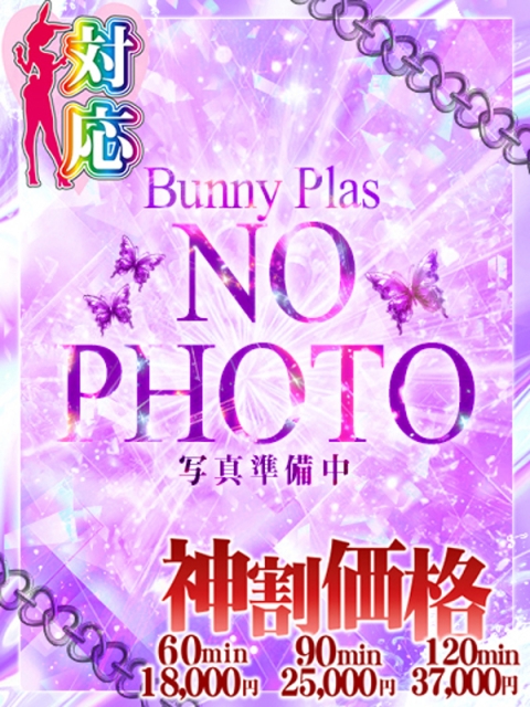 ももな★優しく絡みつく小柄美女