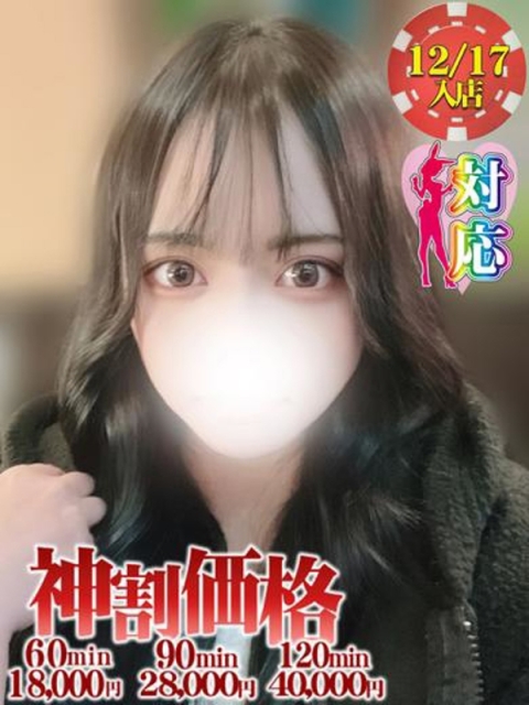 BUNNY PLAS ゆら★究極のエロとマ◯トの融合