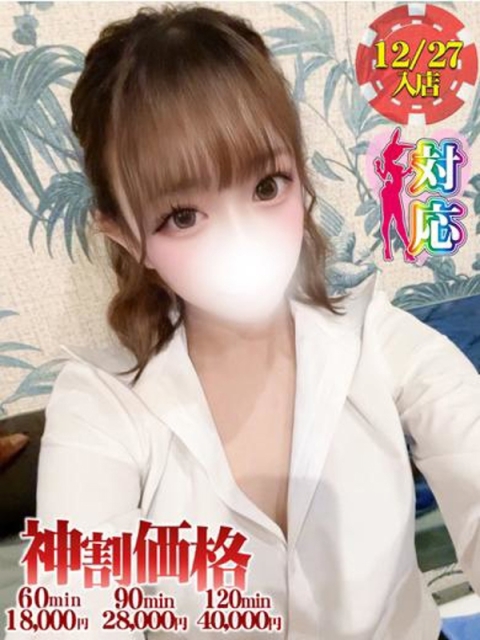 うらら★キレカワの完成形♥