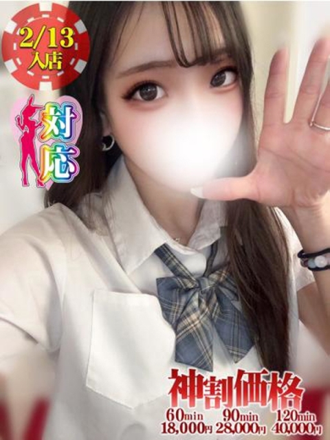 BUNNY PLAS あろま★責め好き極上ご奉仕体験♥