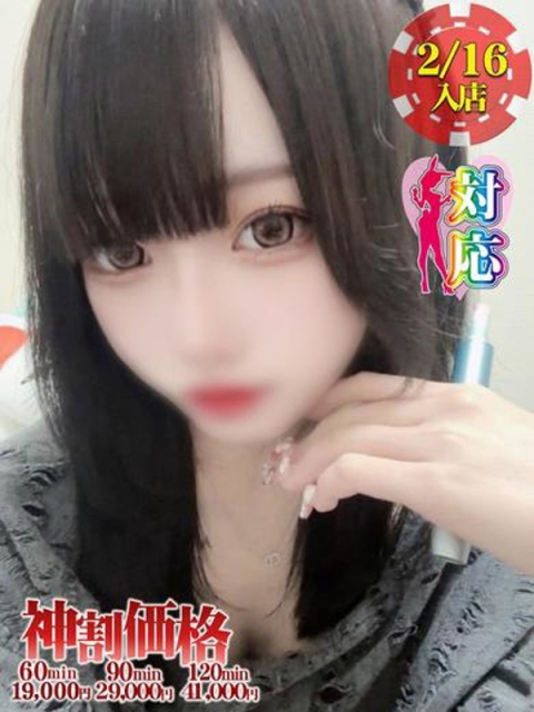 BUNNY PLAS まふゆ★かわいい系大和撫子♥